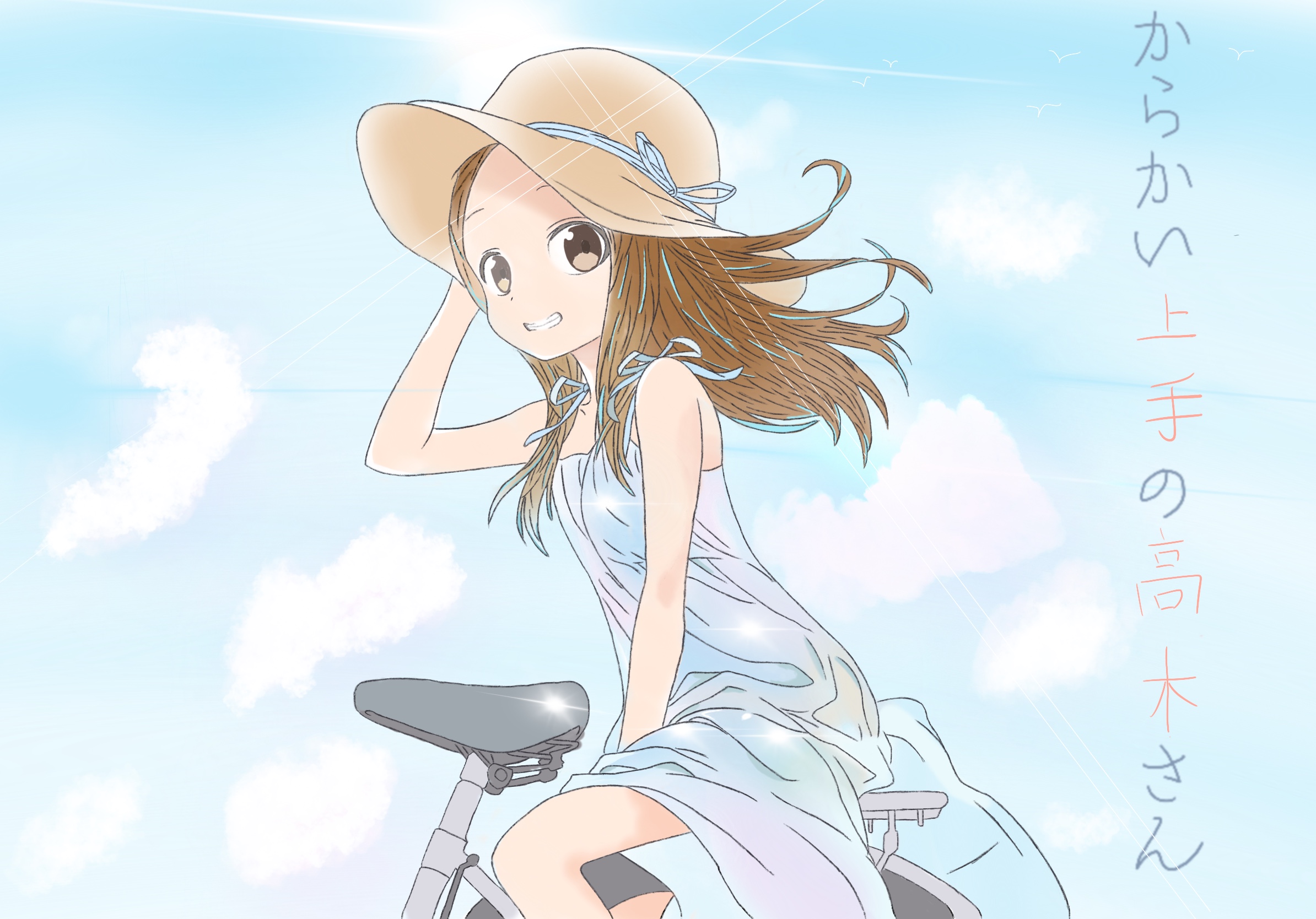 Takagi-san